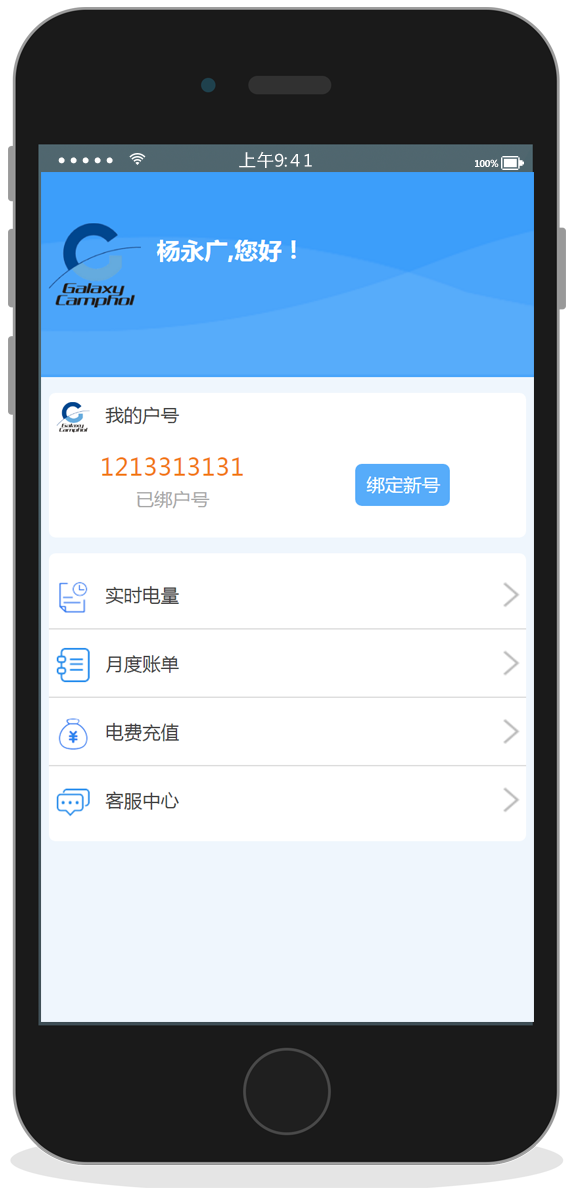 個(gè)人中心